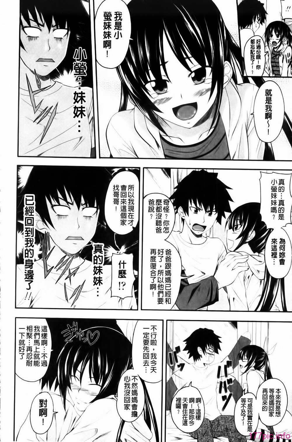 MMScan055_046