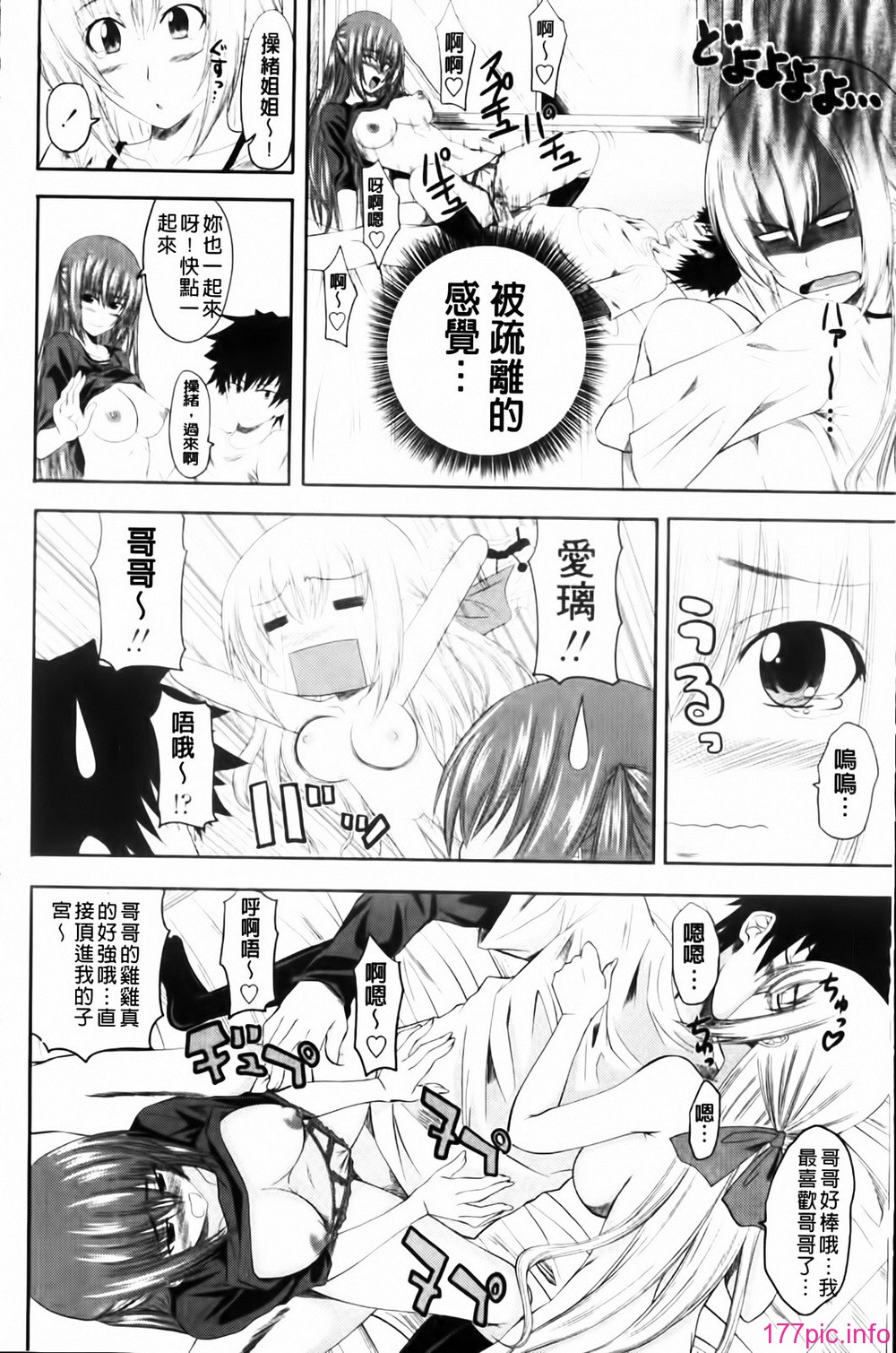 MMScan055_056