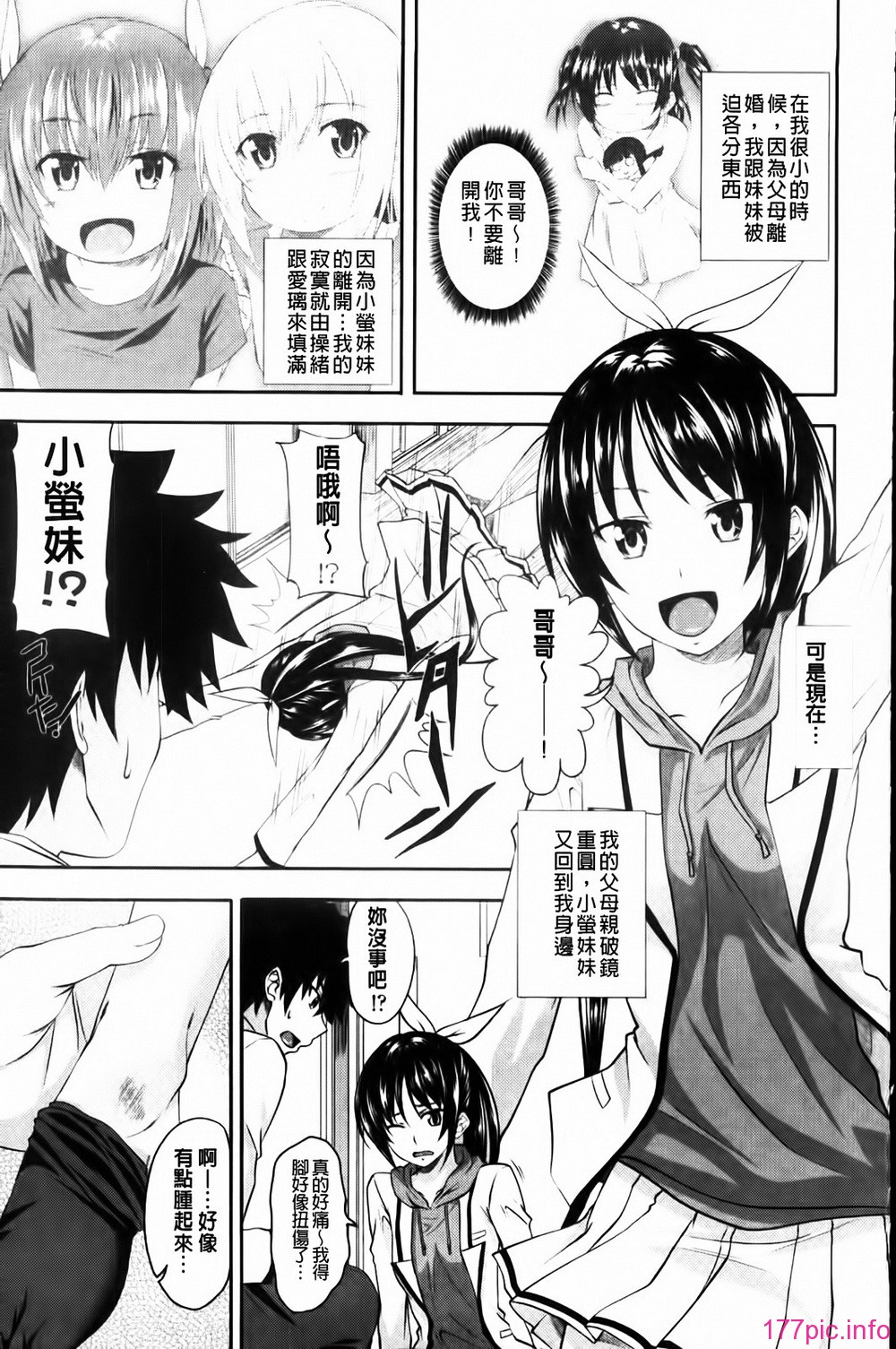 MMScan055_063