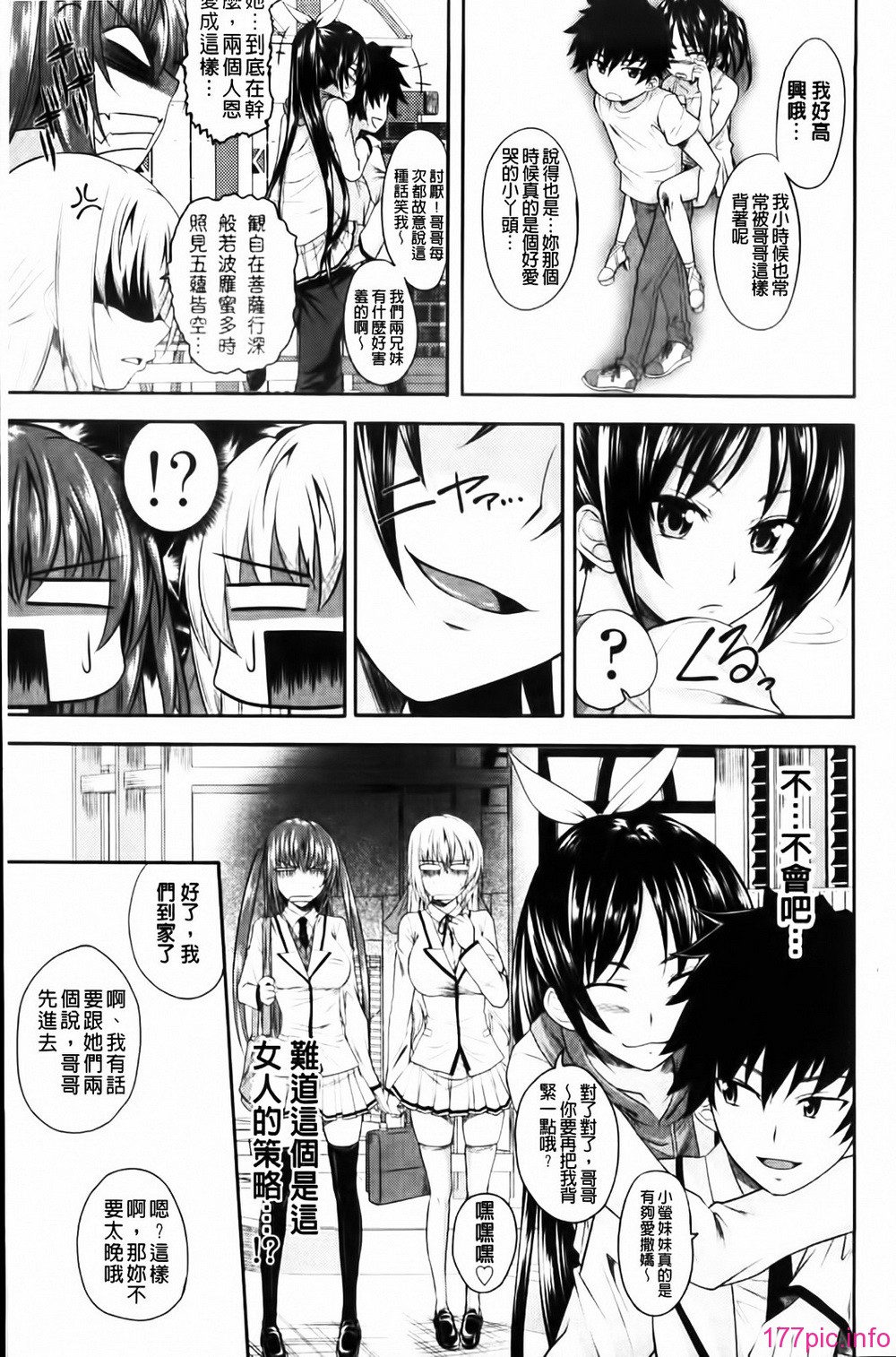 MMScan055_065