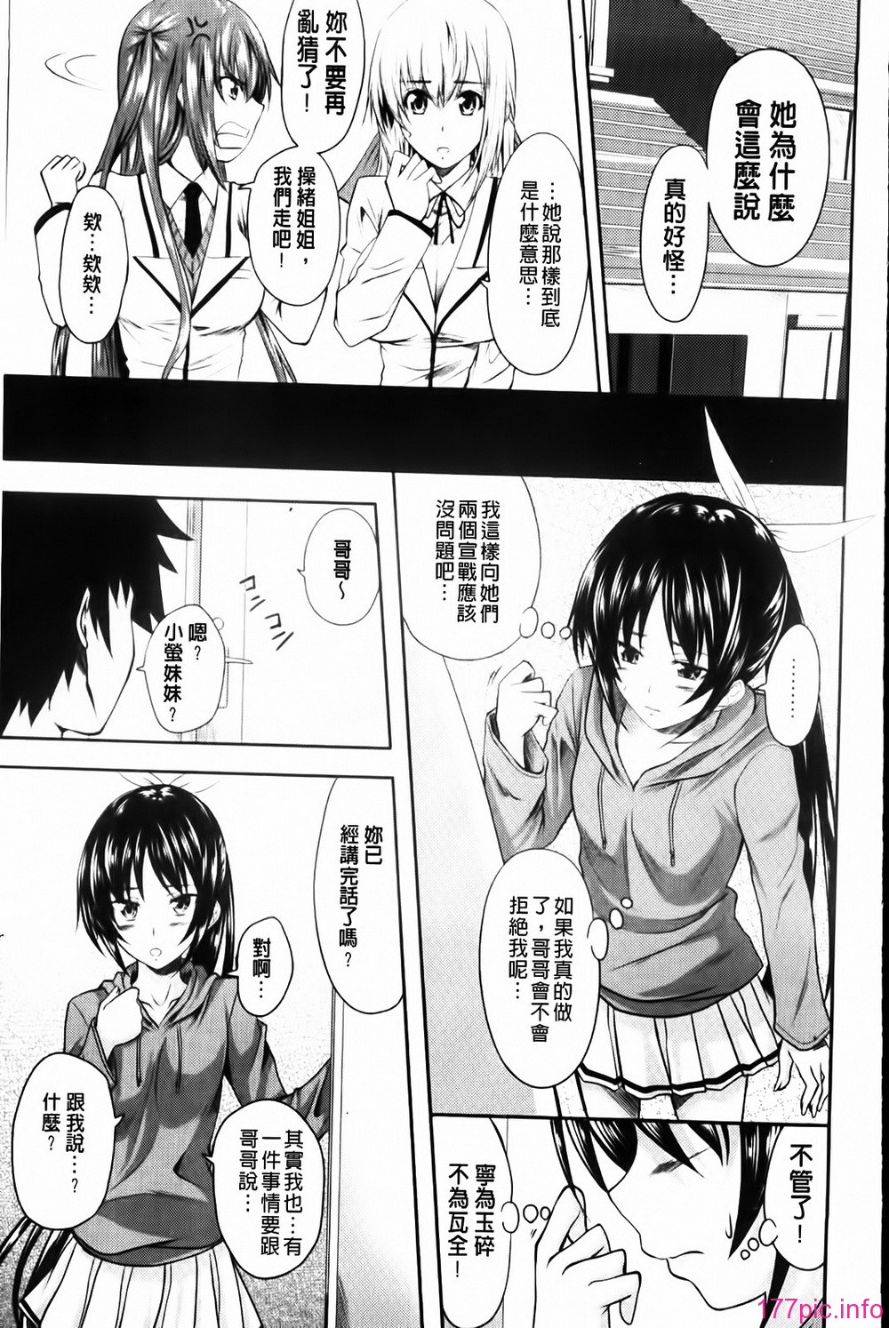 MMScan055_067