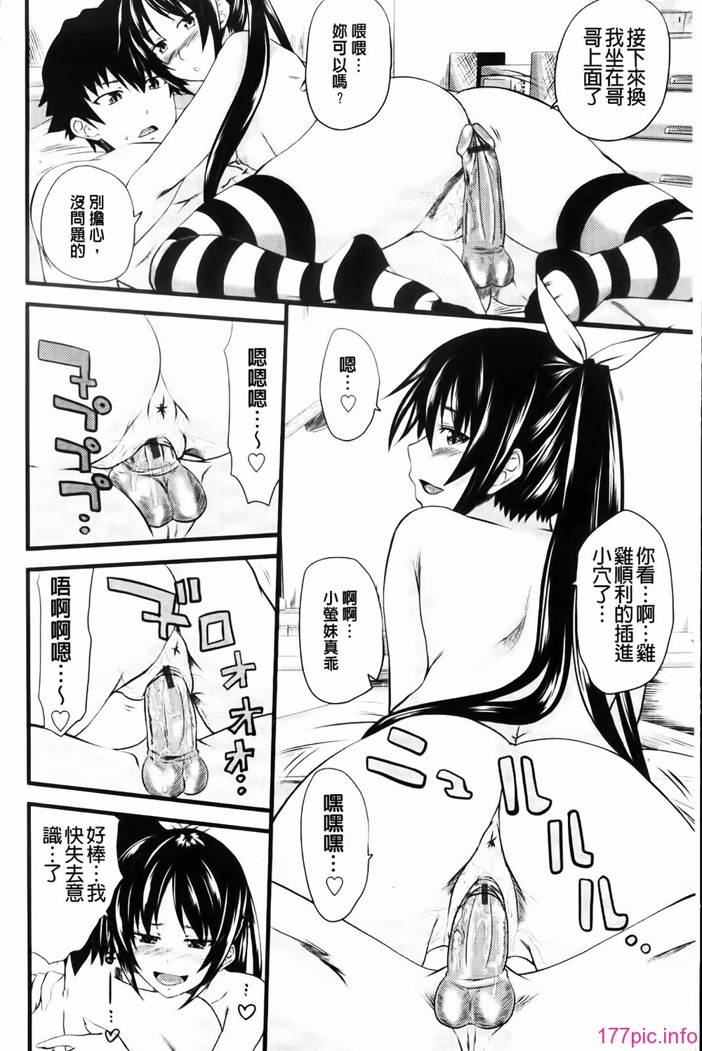 MMScan055_098