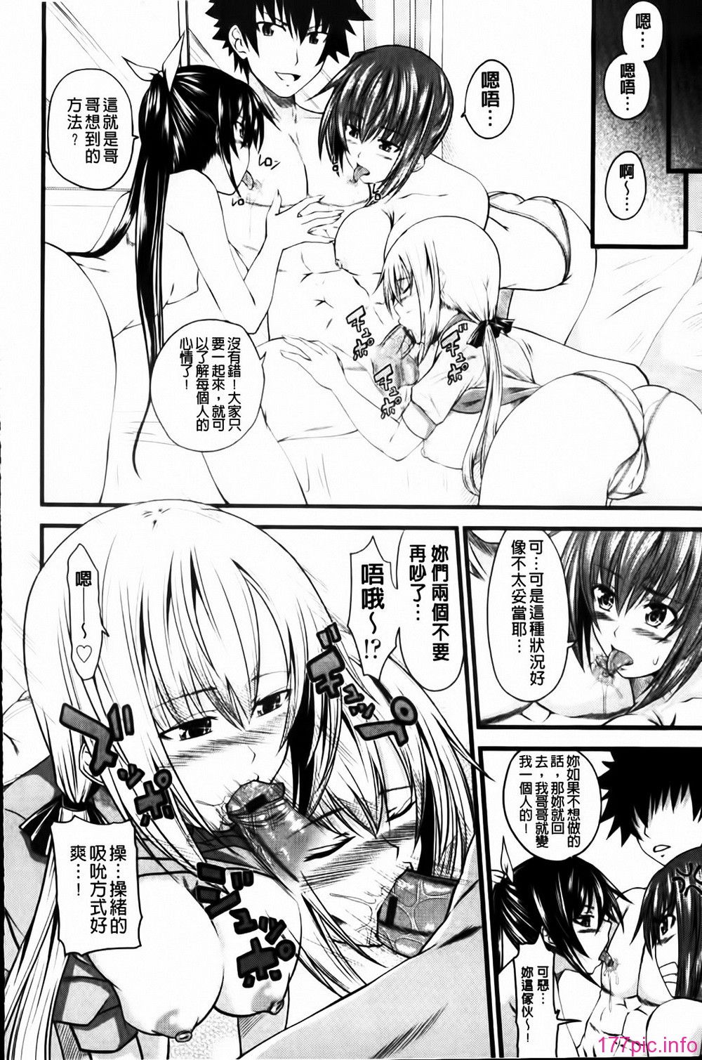MMScan055_108