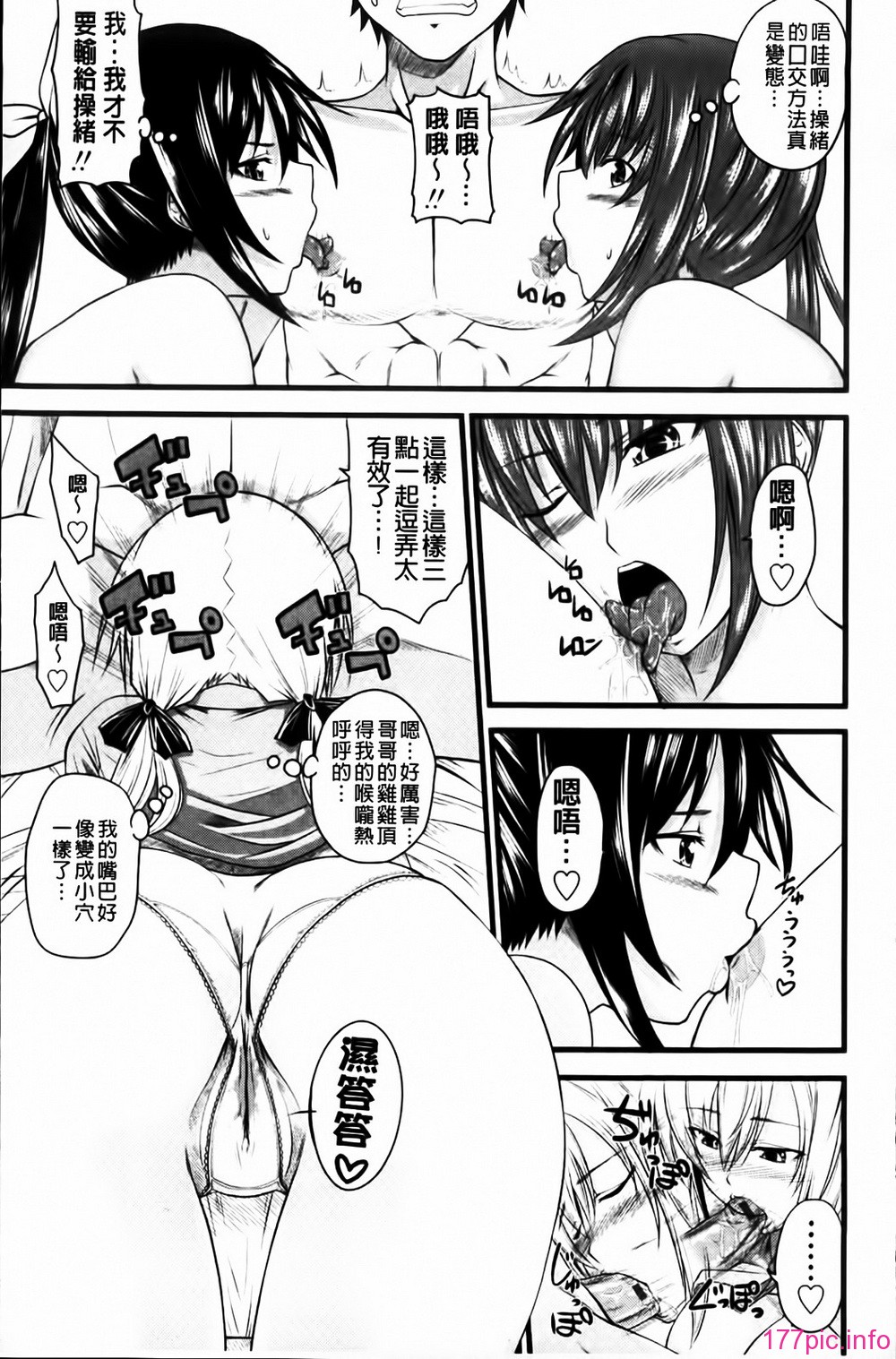 MMScan055_109