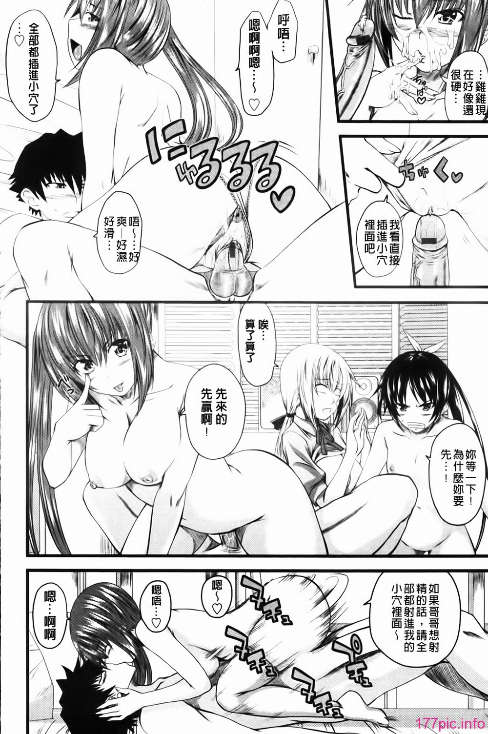 MMScan055_112