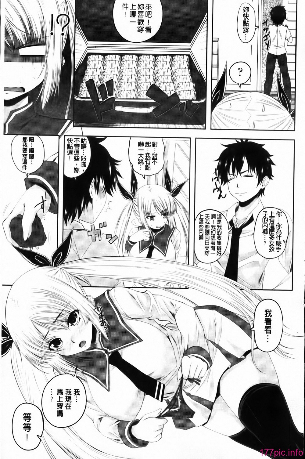 MMScan055_129