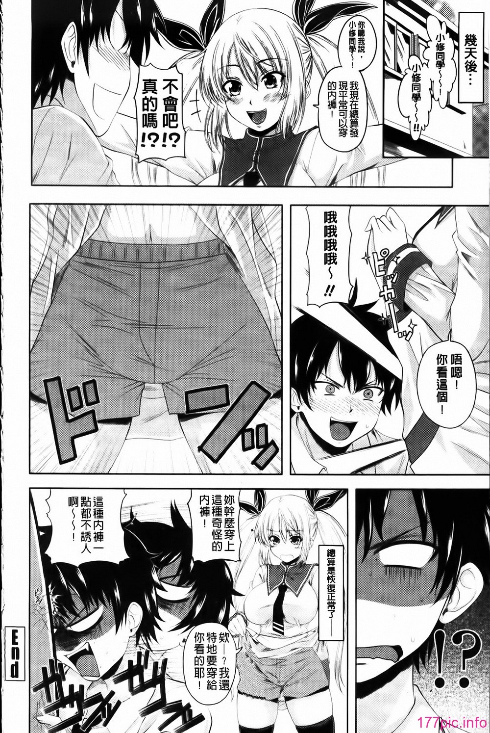MMScan055_142