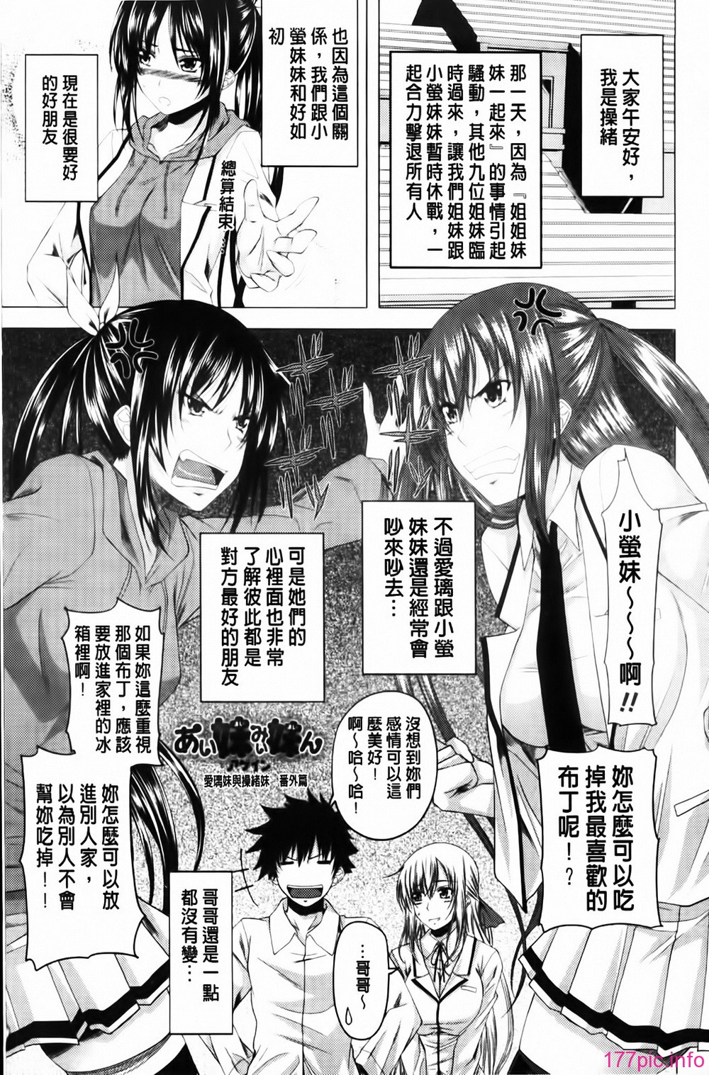 MMScan055_183