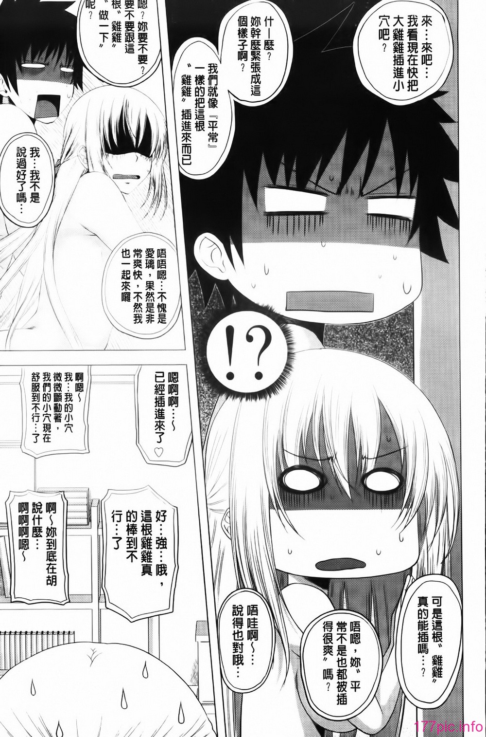 MMScan055_187