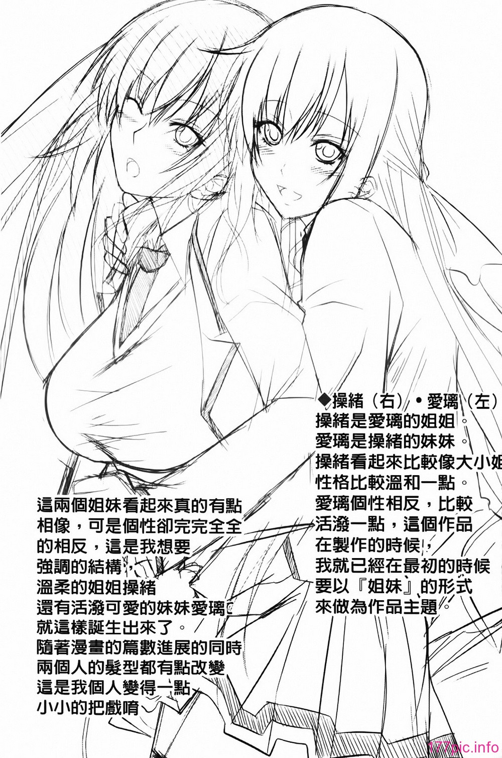 MMScan055_191