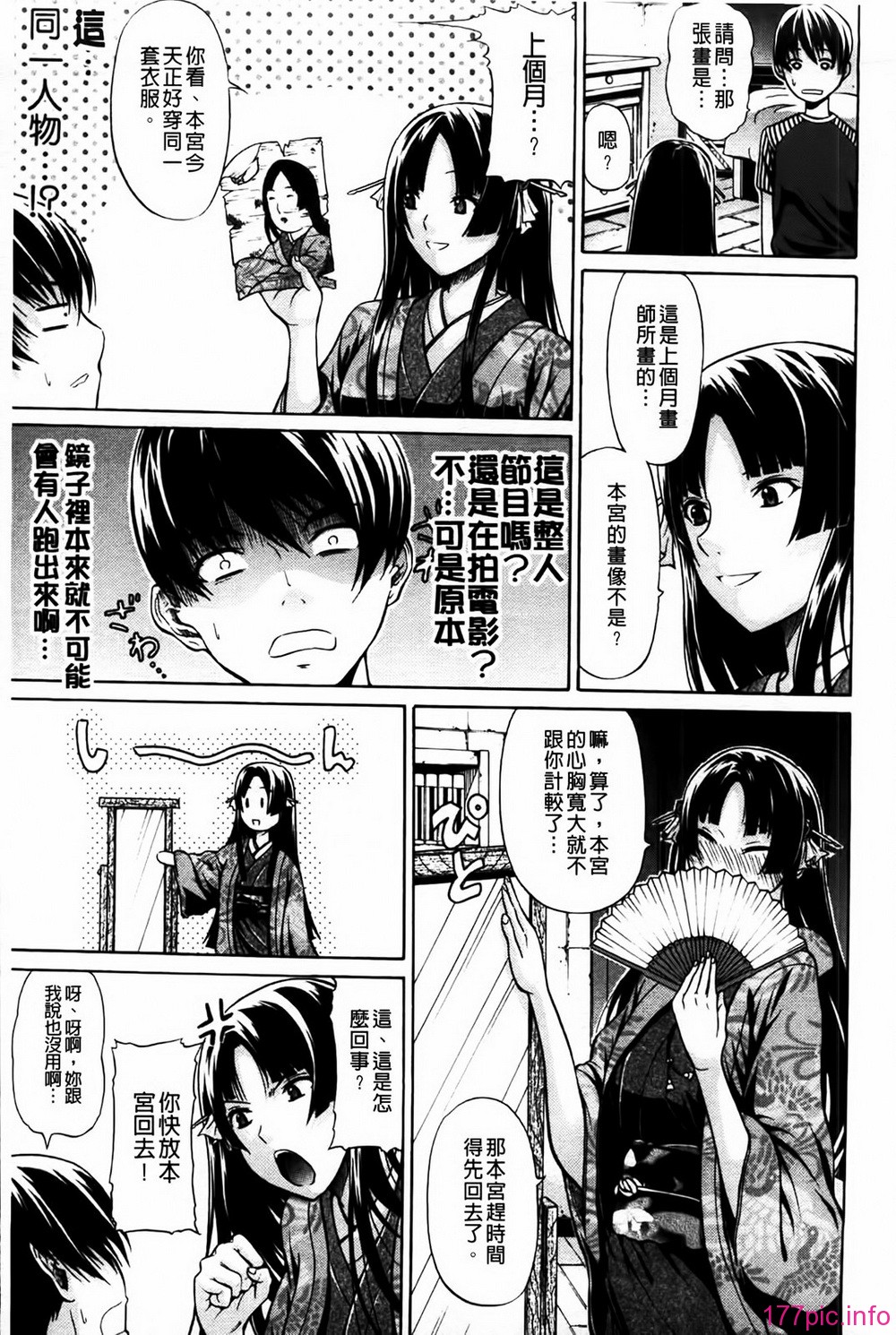 MMScan080_005