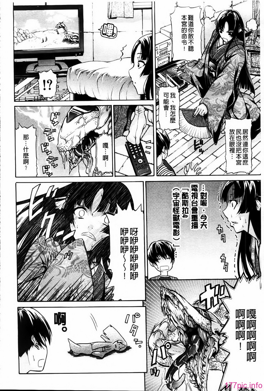 MMScan080_006