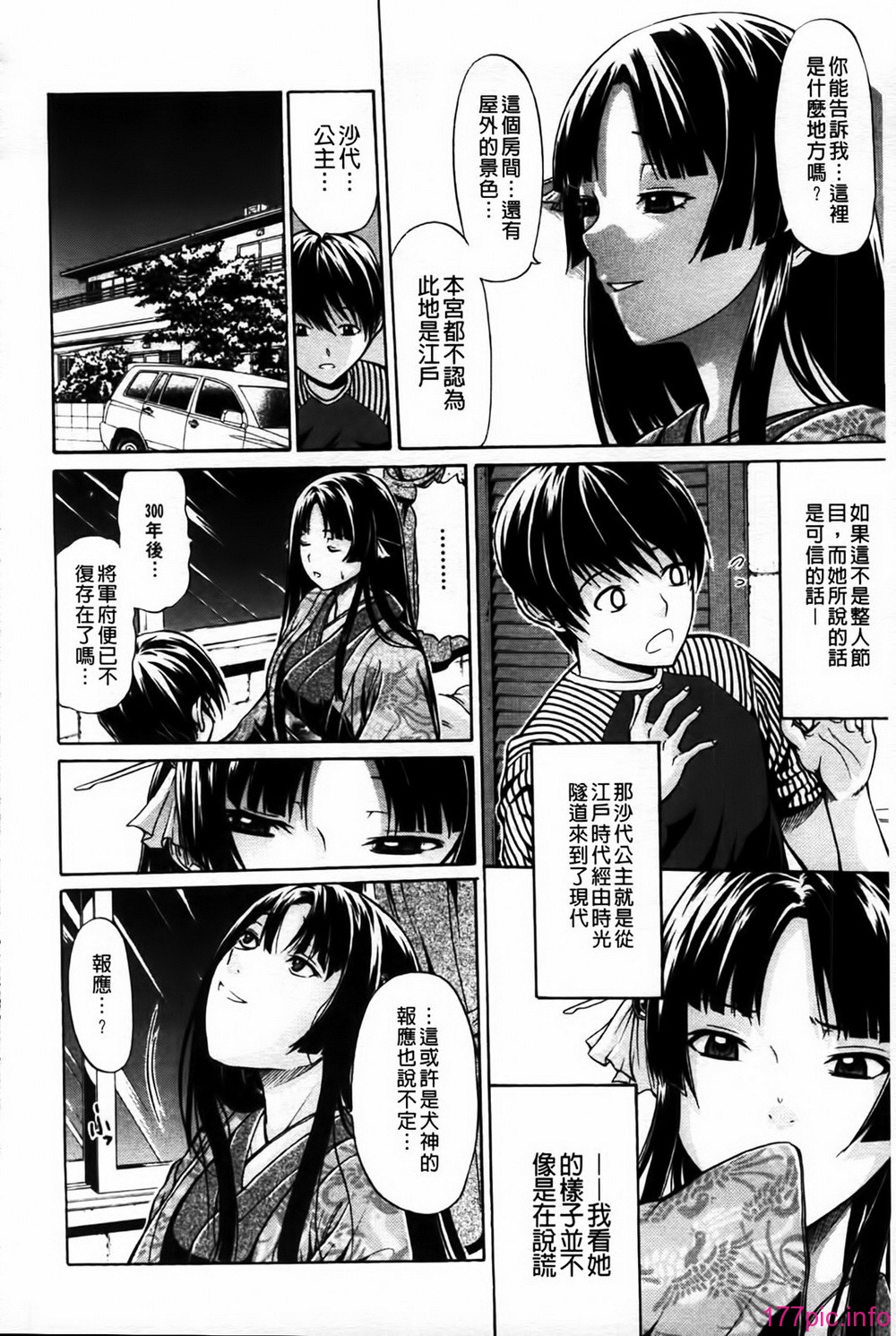 MMScan080_008