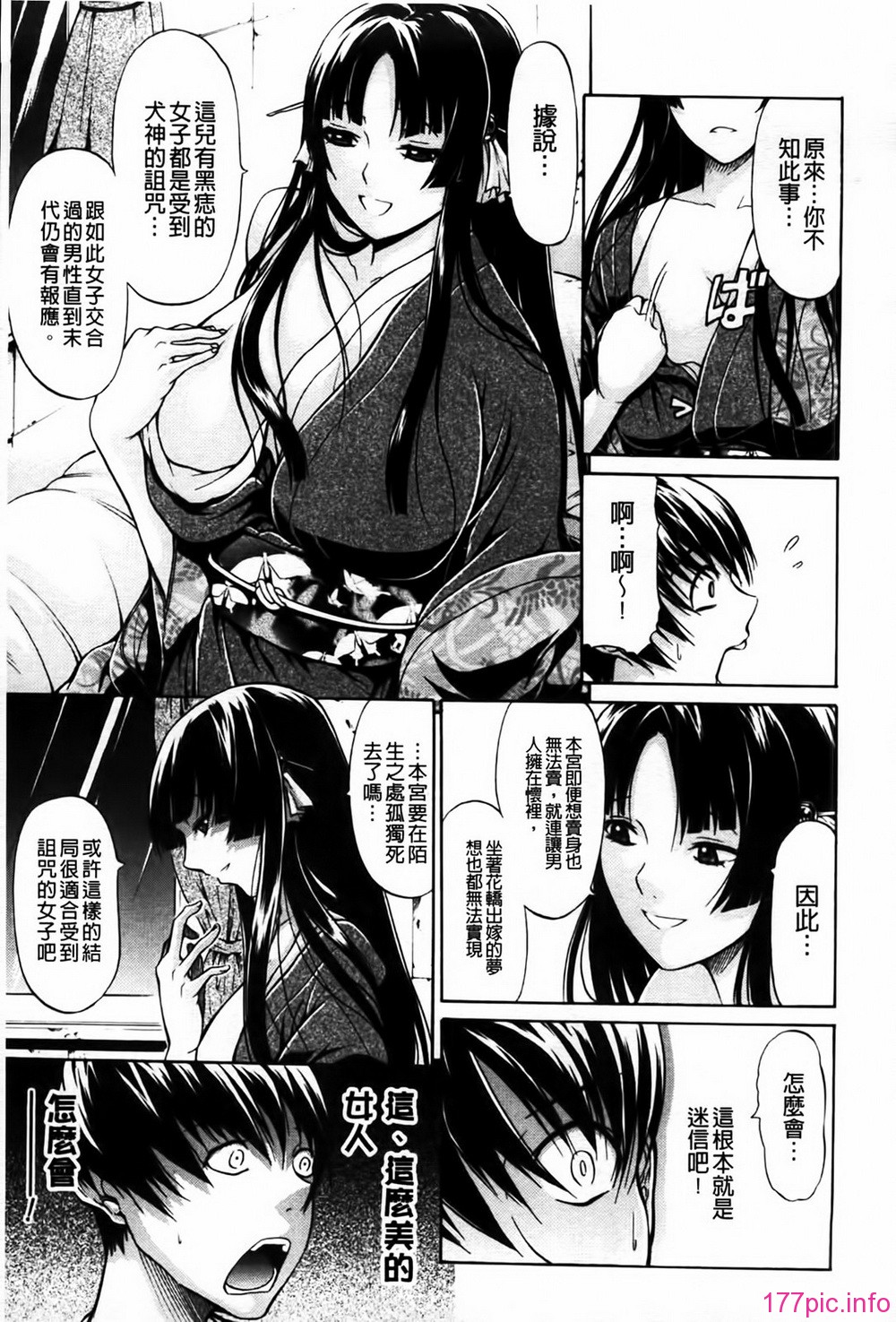 MMScan080_009