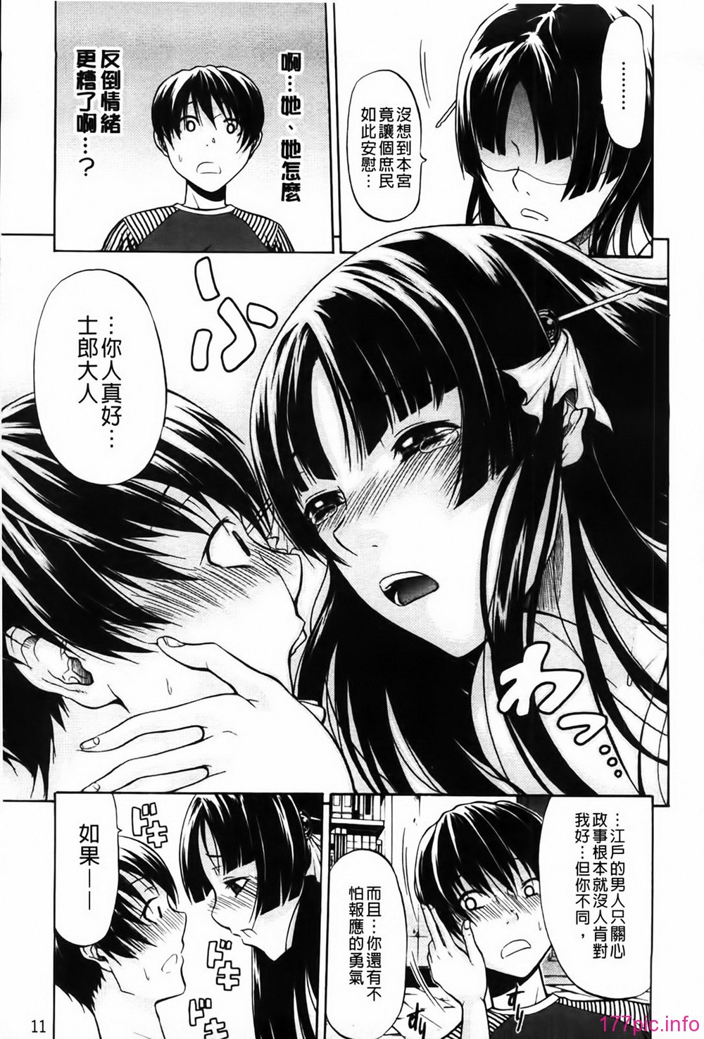 MMScan080_011