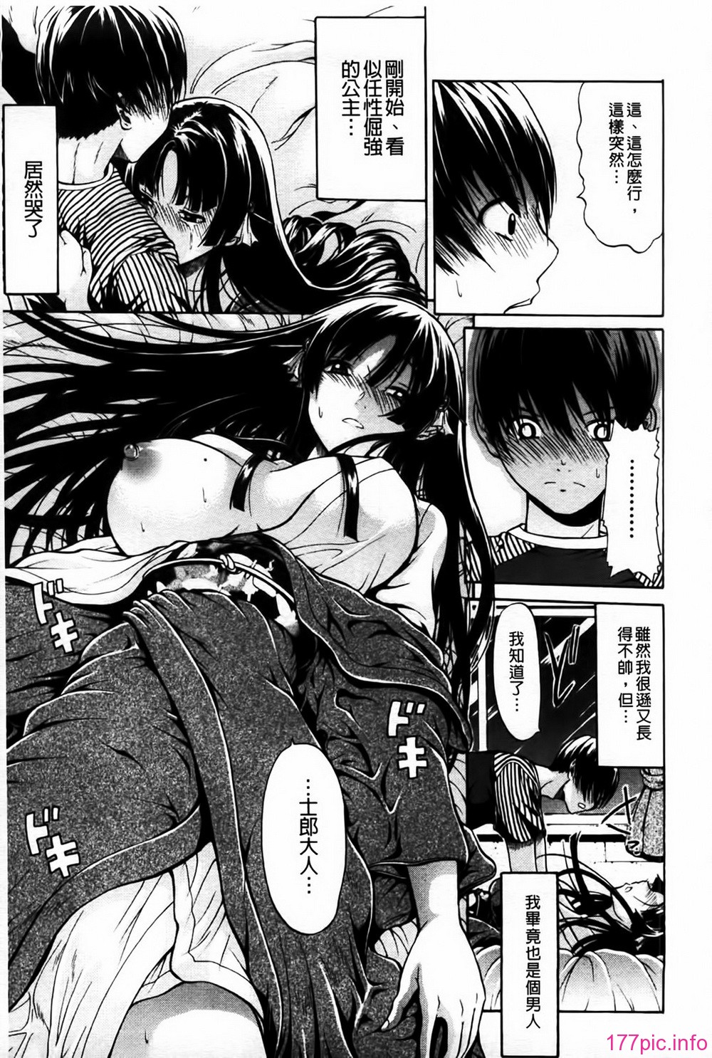 MMScan080_013