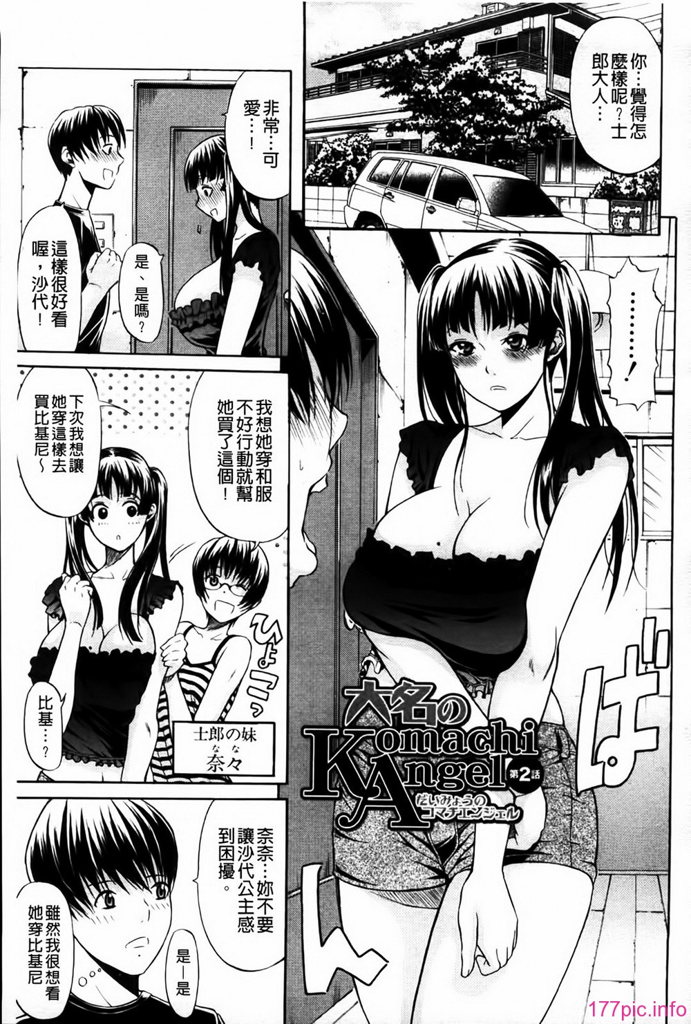 MMScan080_035