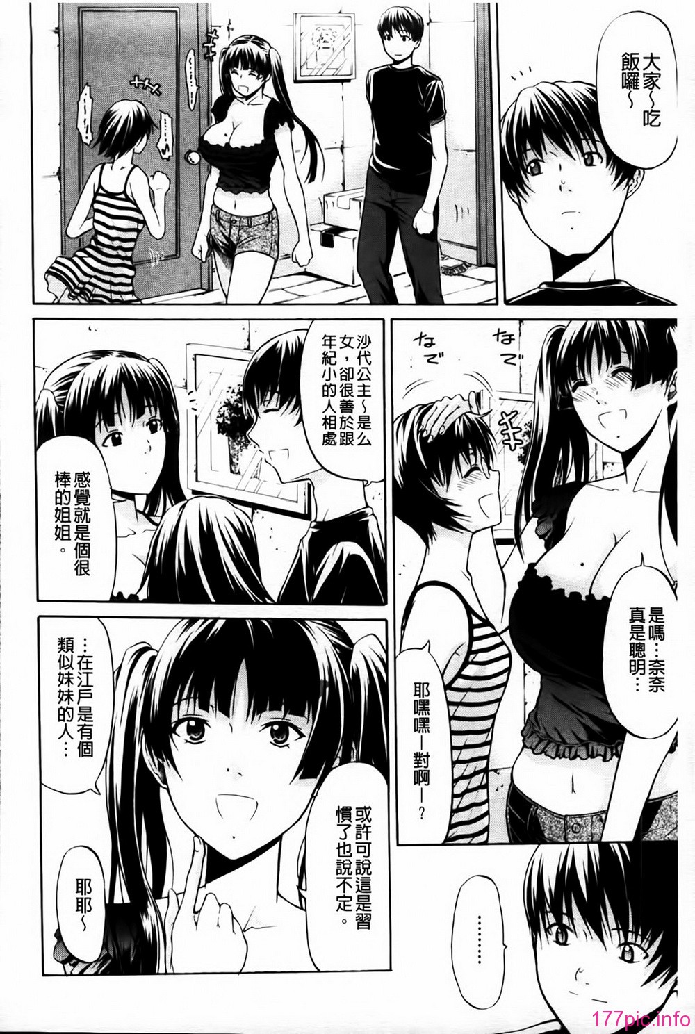 MMScan080_036