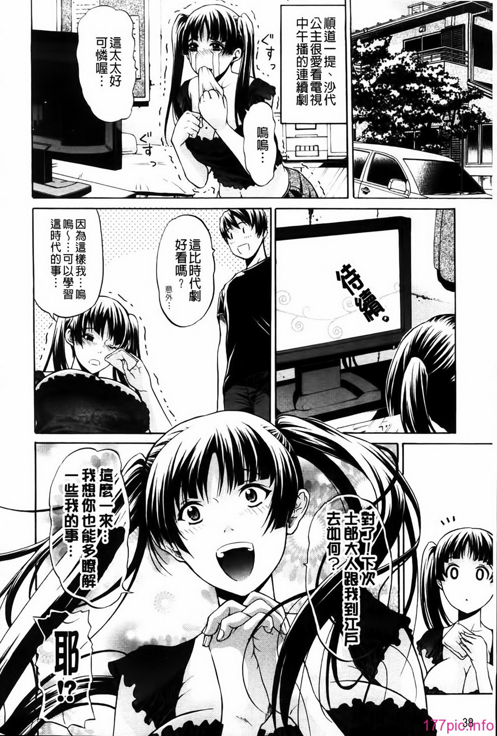 MMScan080_038