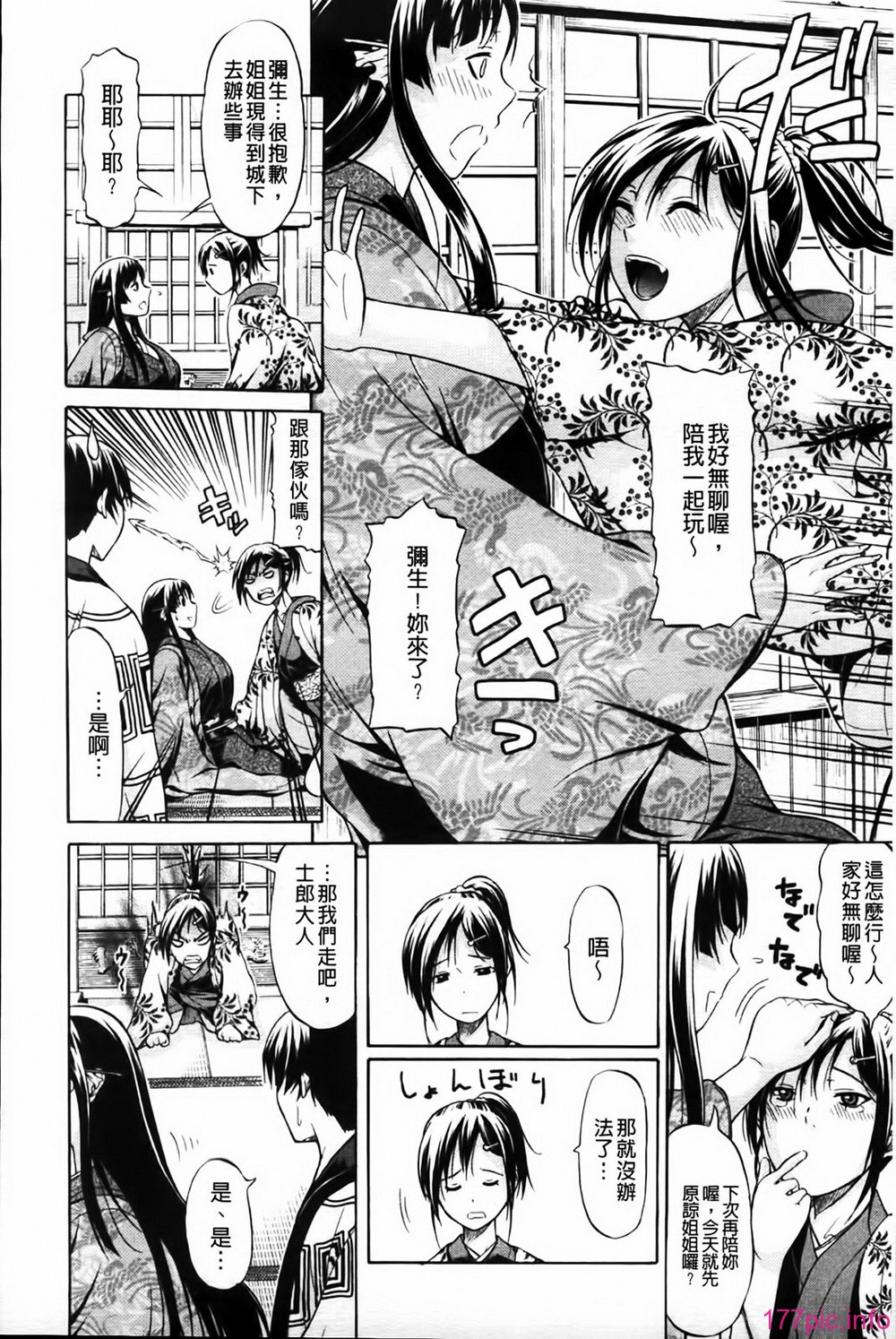 MMScan080_040