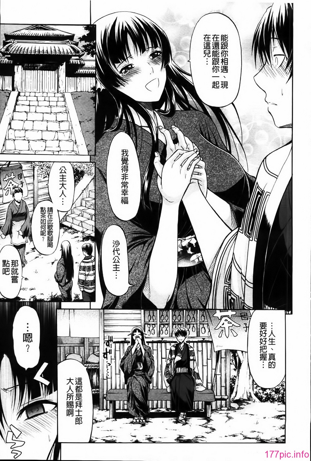 MMScan080_043