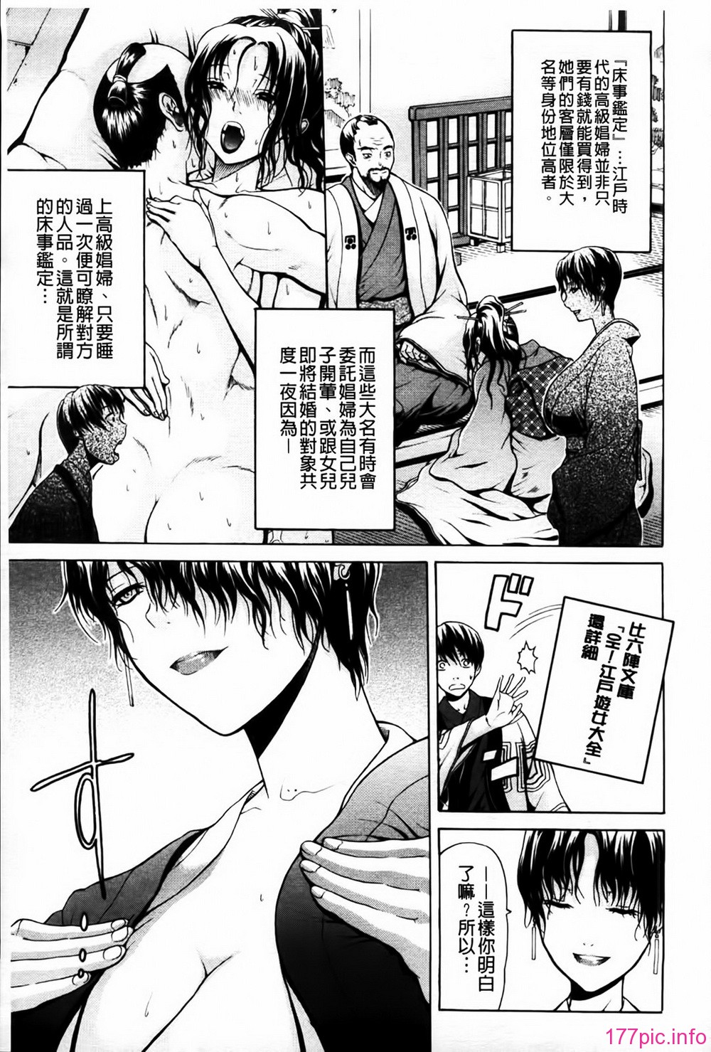 MMScan080_077