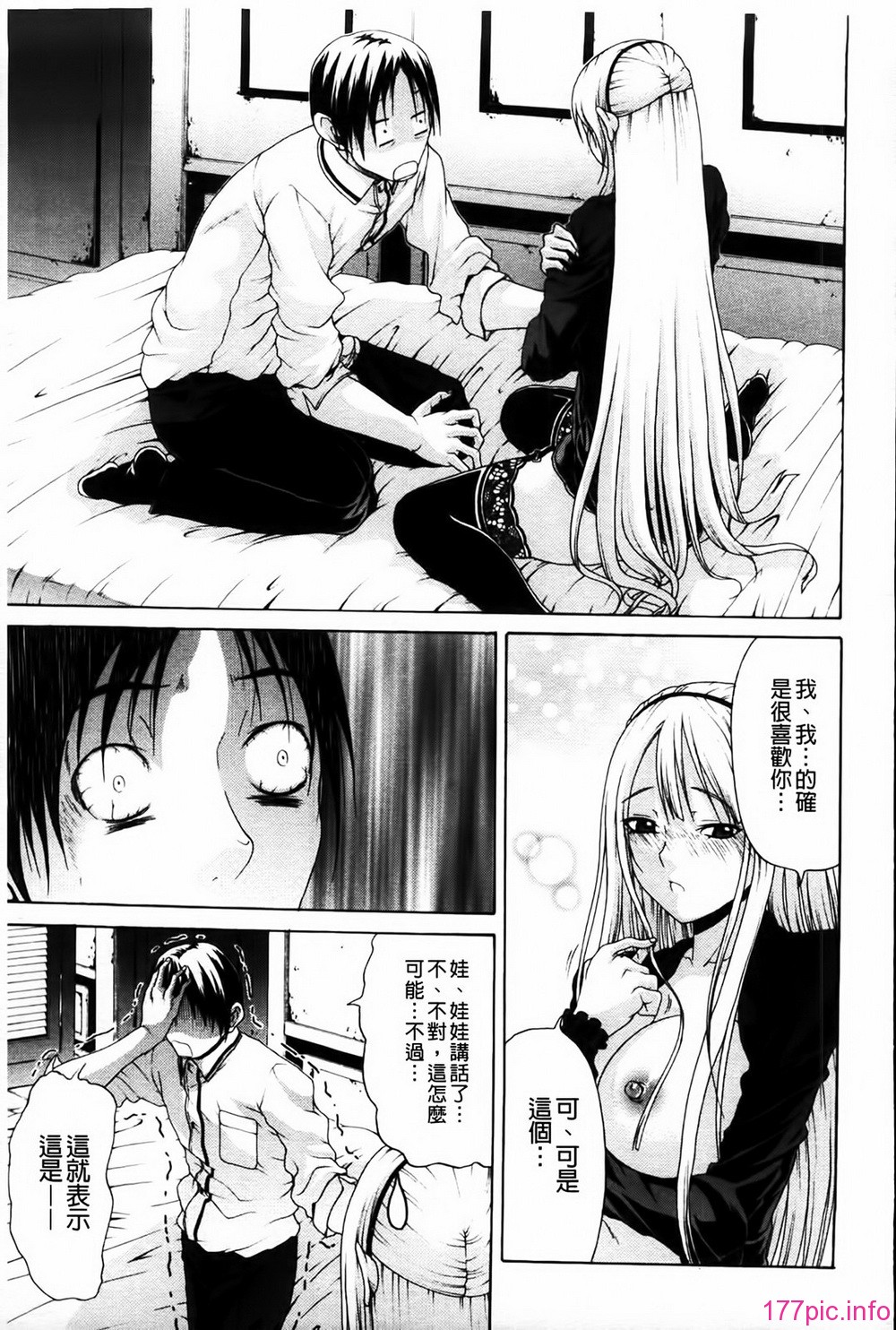 MMScan080_157