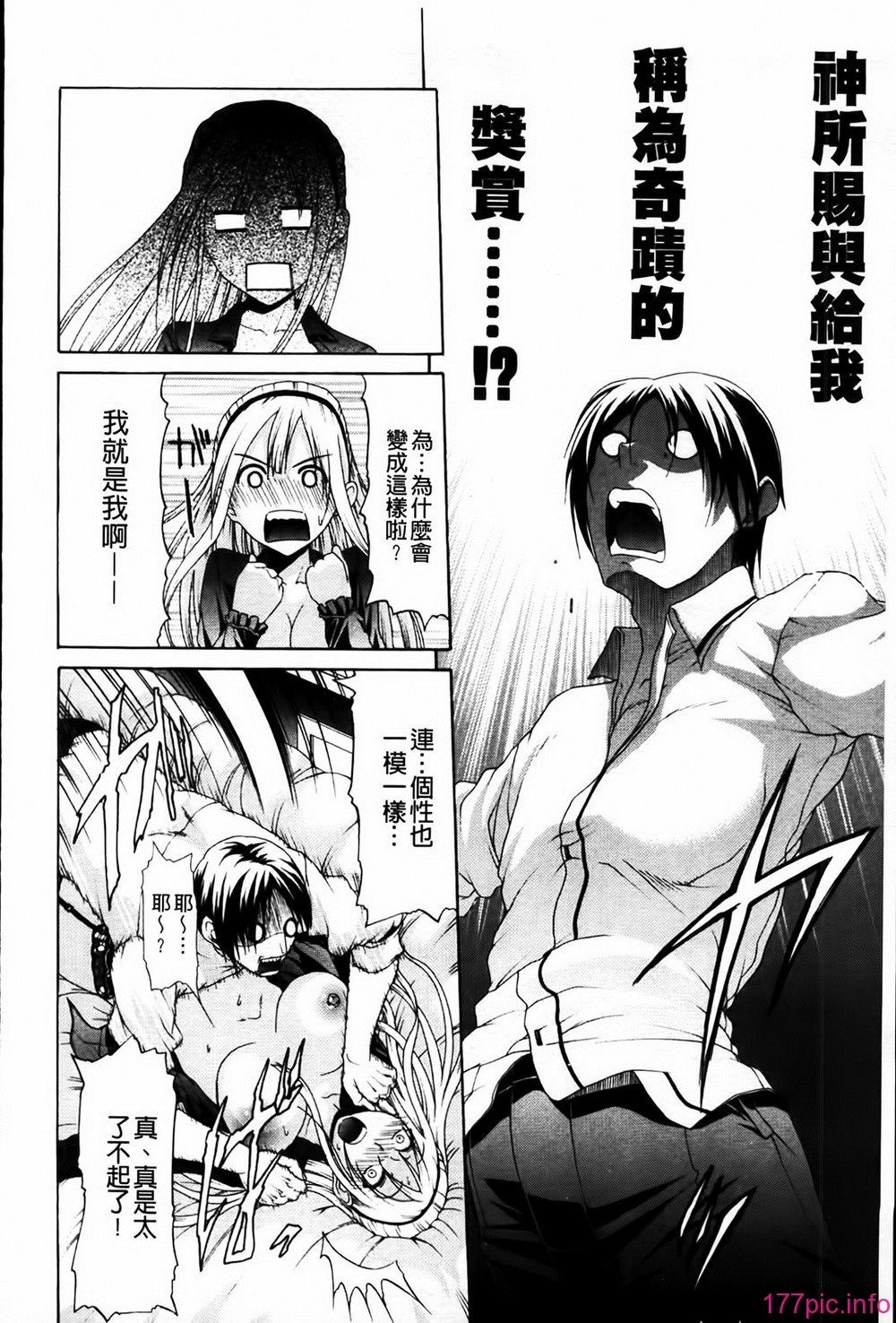 MMScan080_158