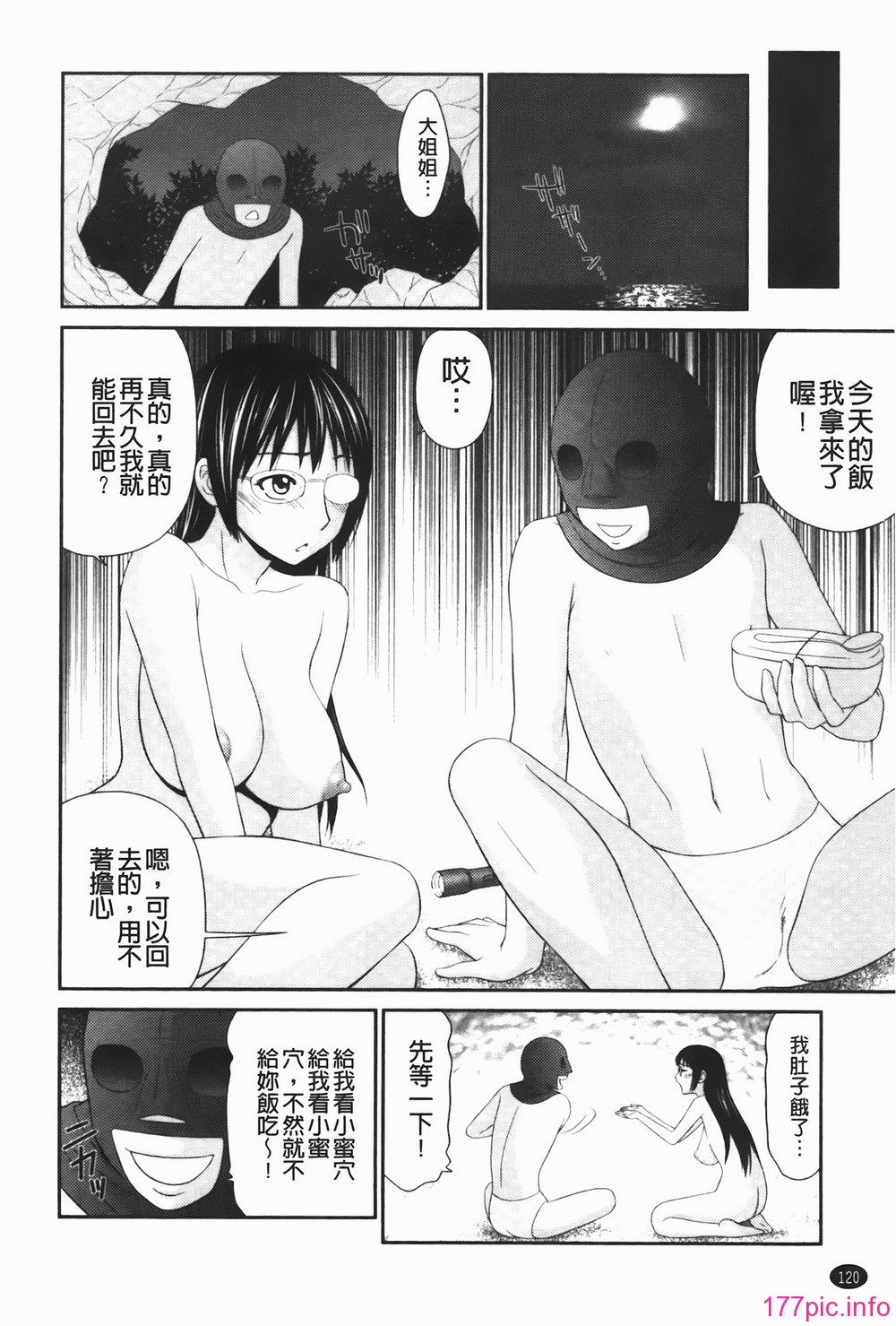 img-120