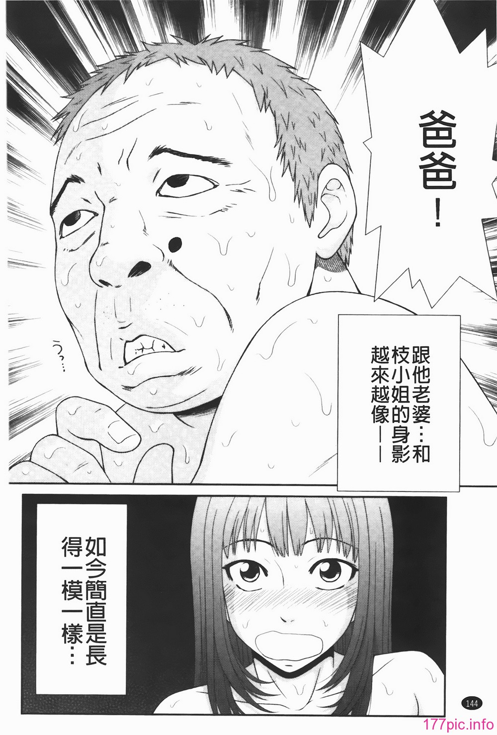 img-144