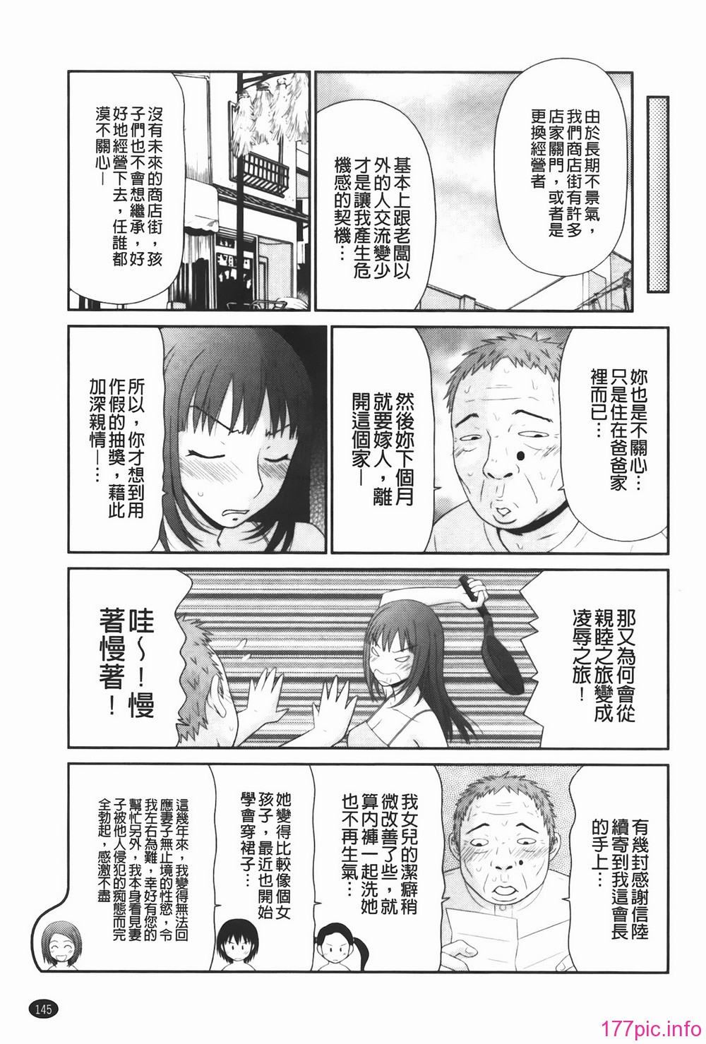 img-145