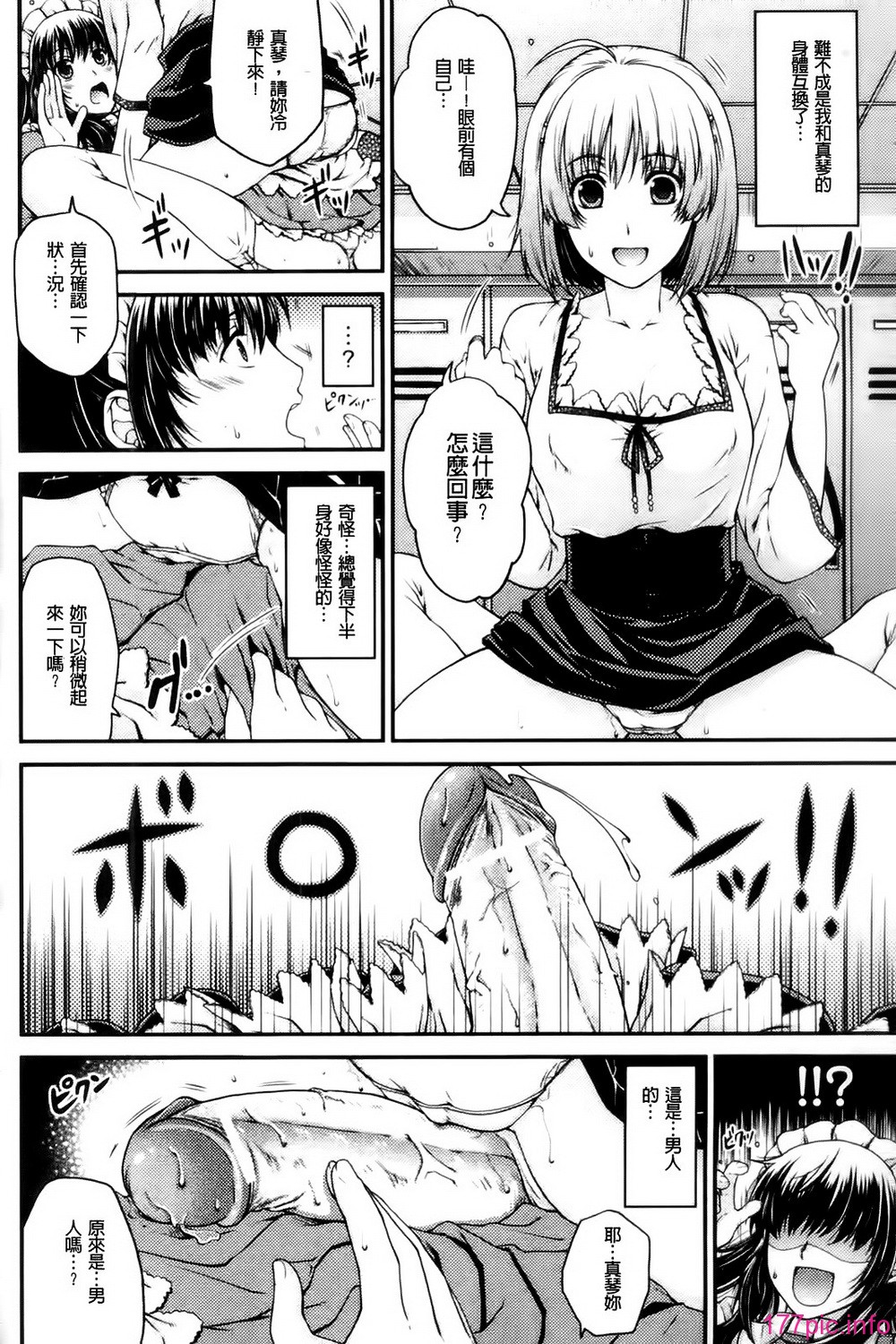 038