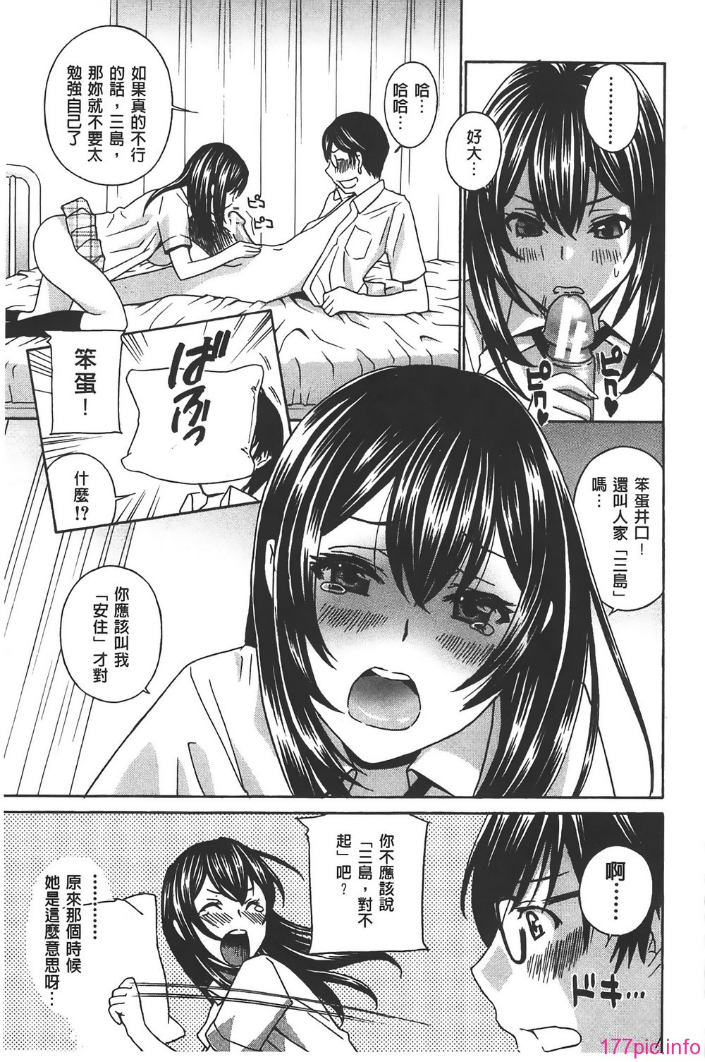 043