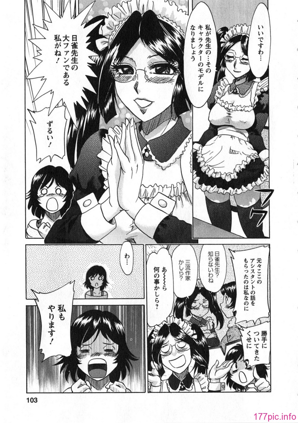 103