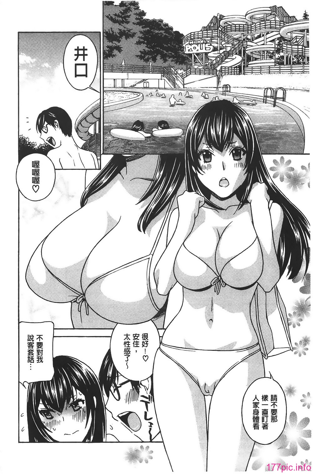 106