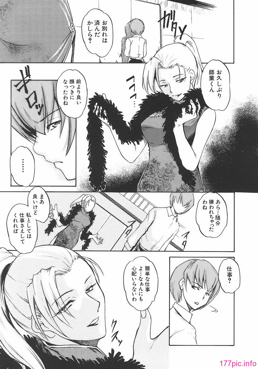 133