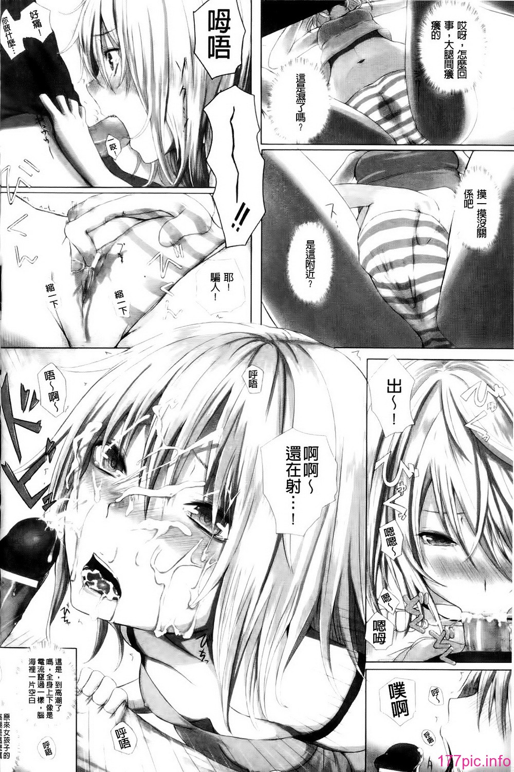 142