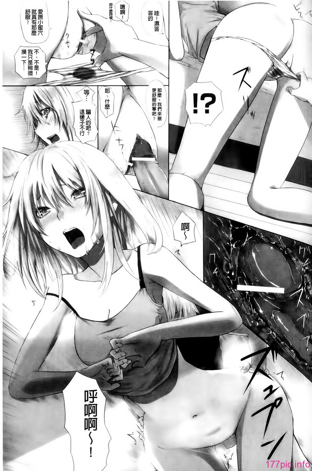 143