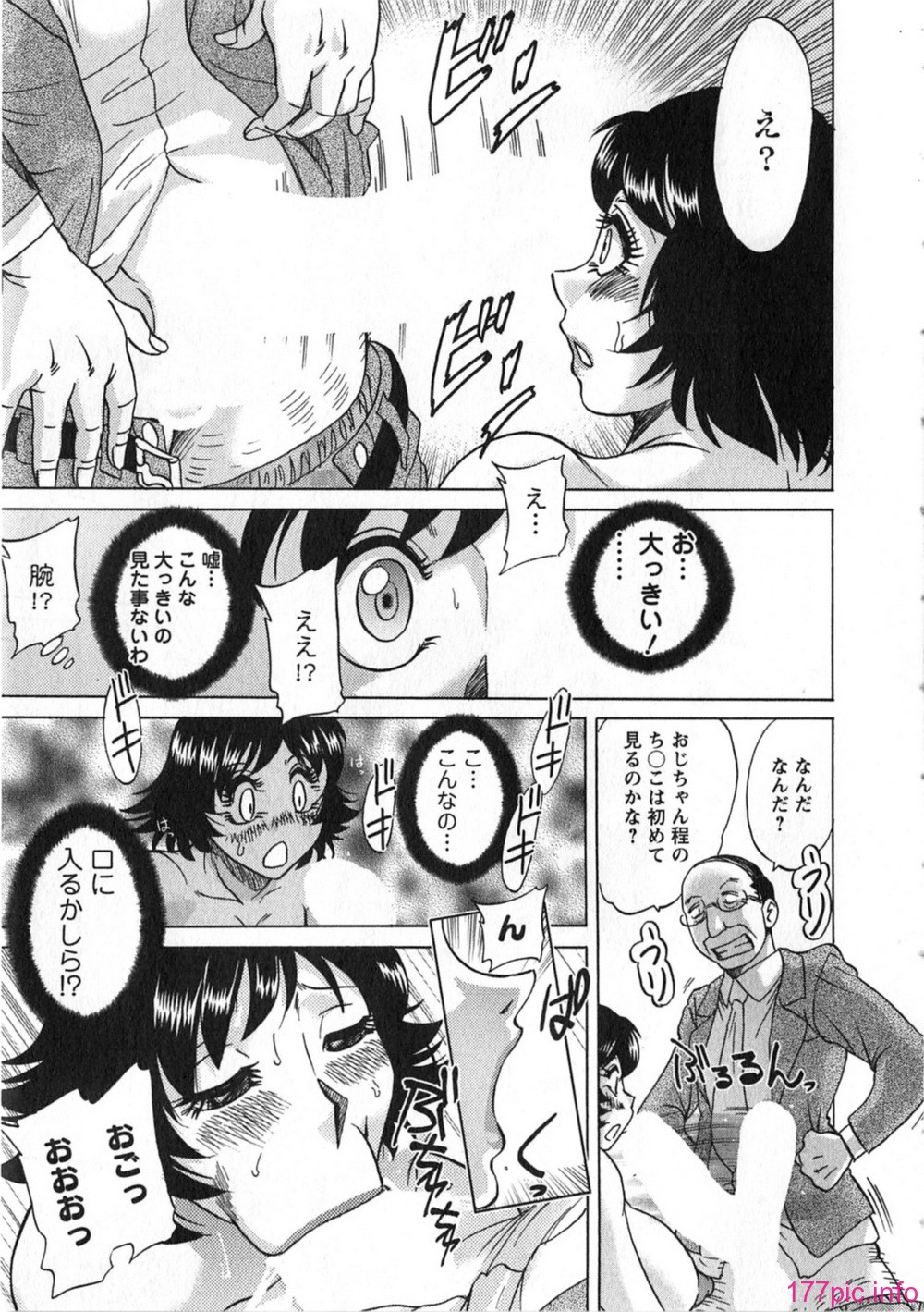 143