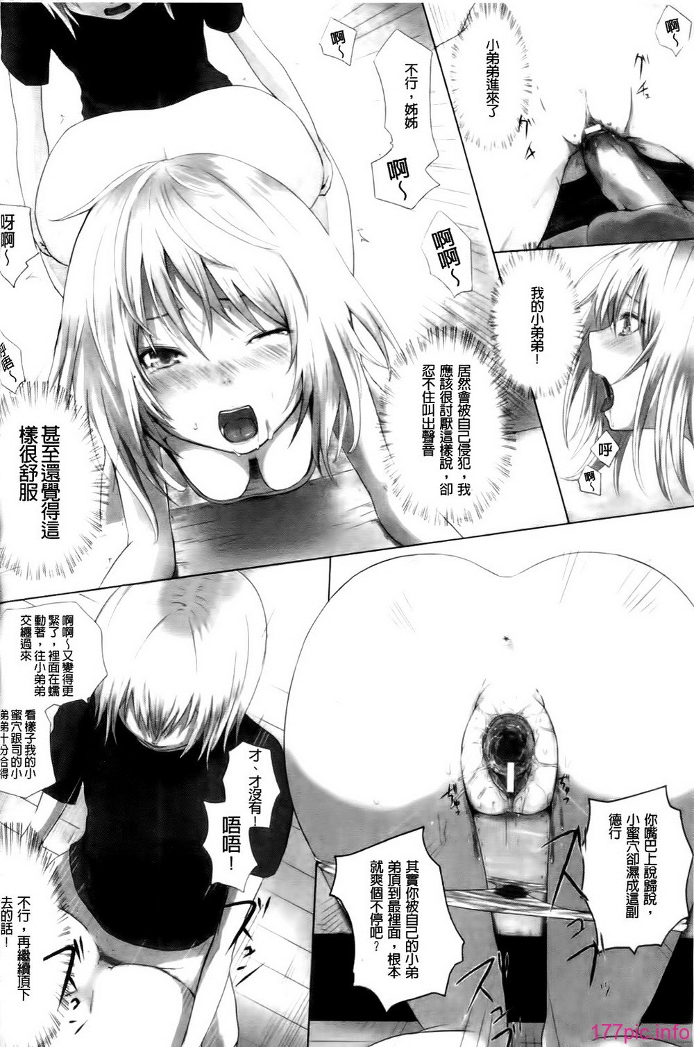 144