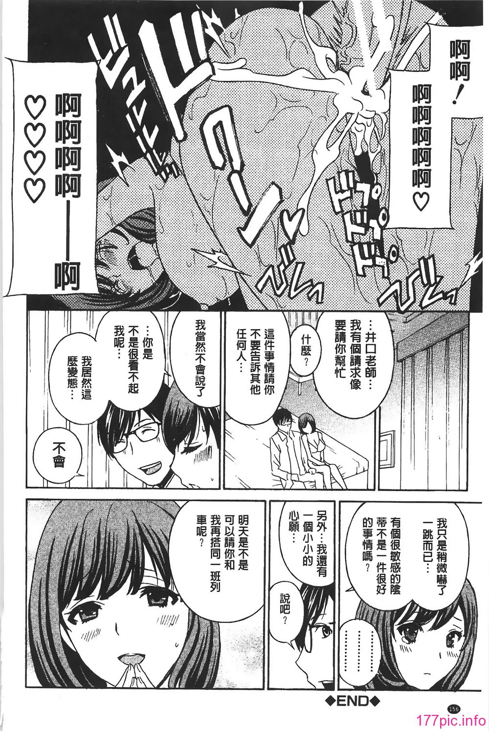 156