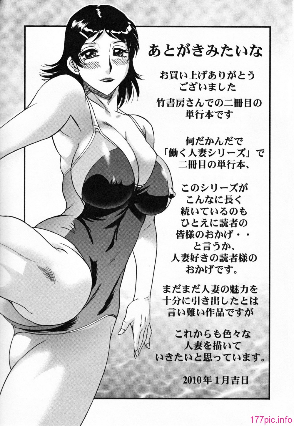 195