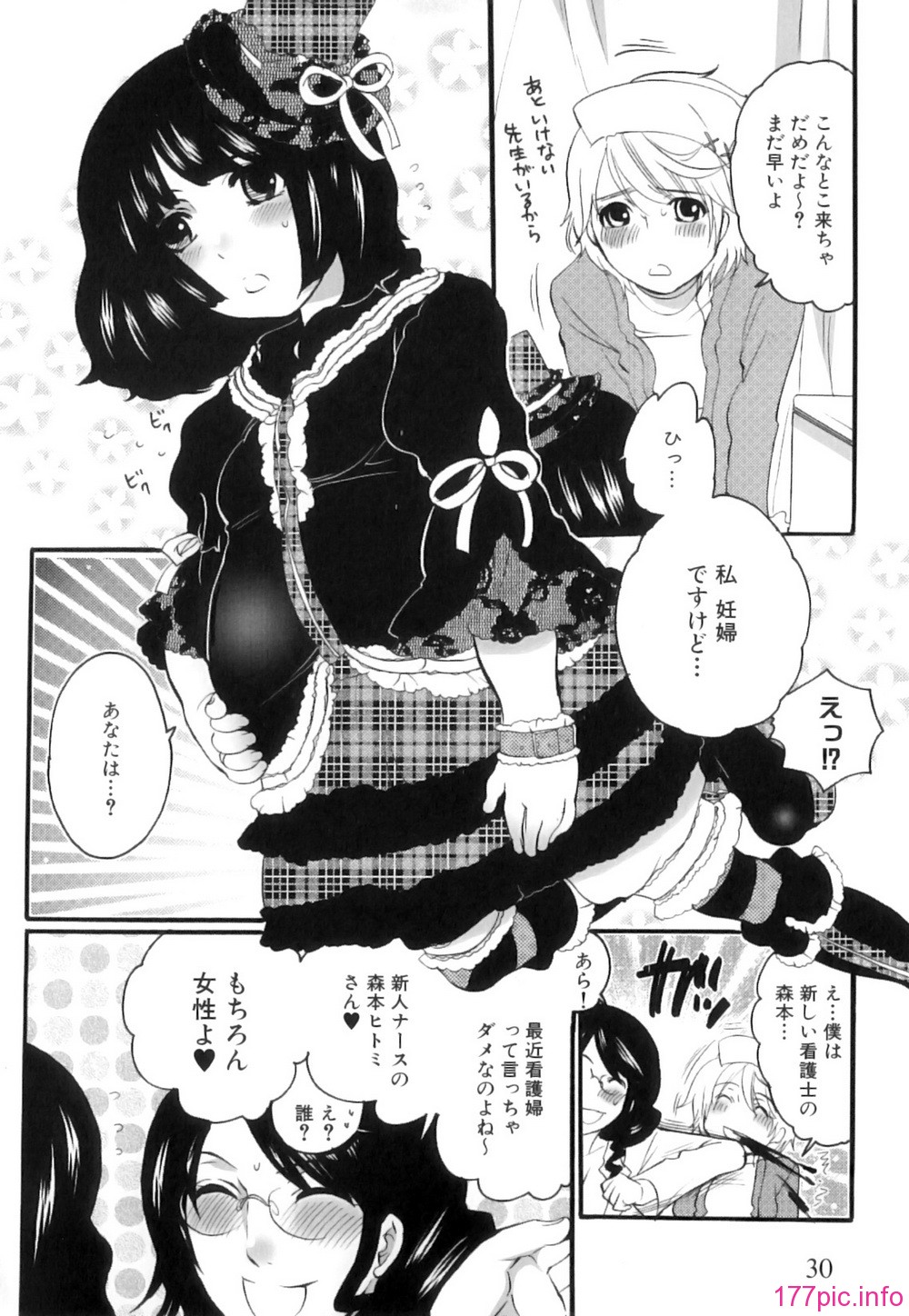 Kairaku_Shussan_036