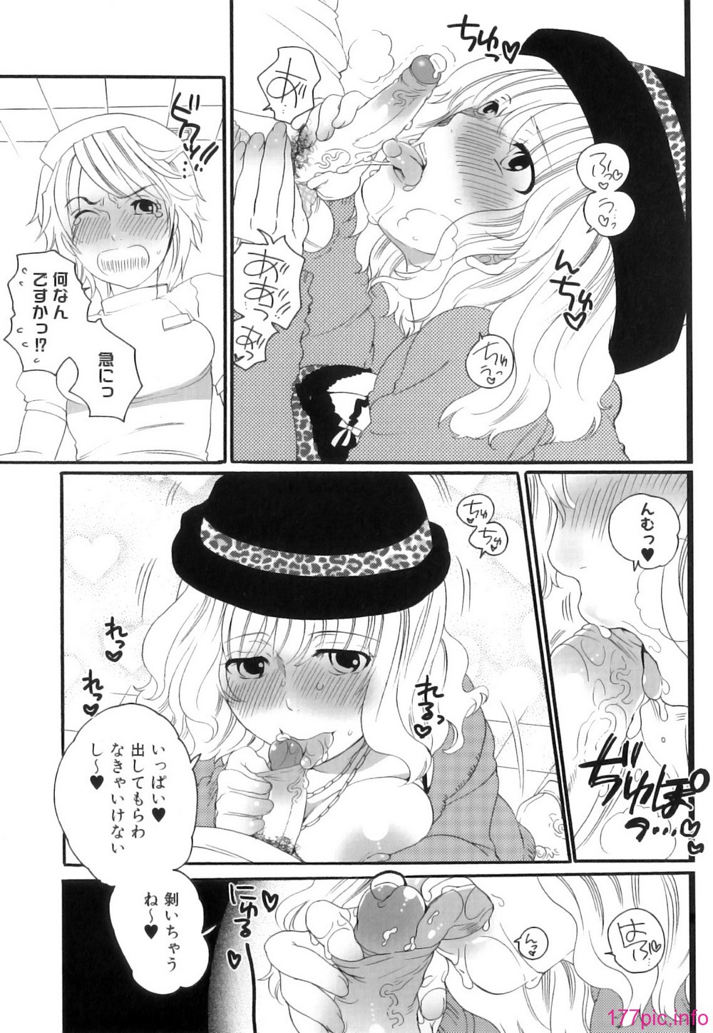 Kairaku_Shussan_087
