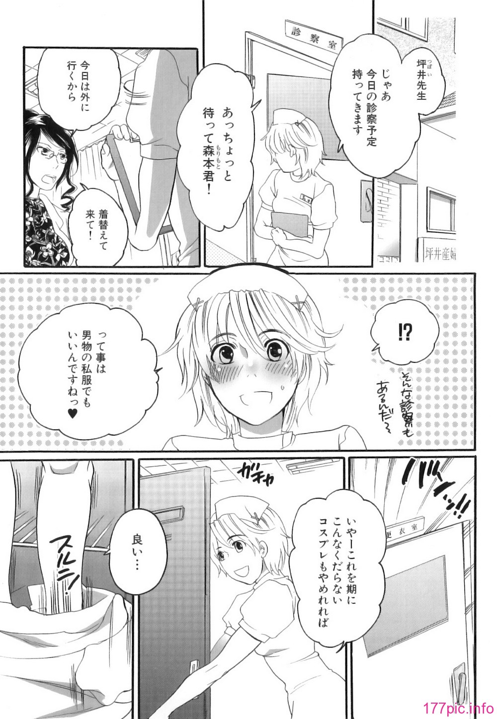 Kairaku_Shussan_108