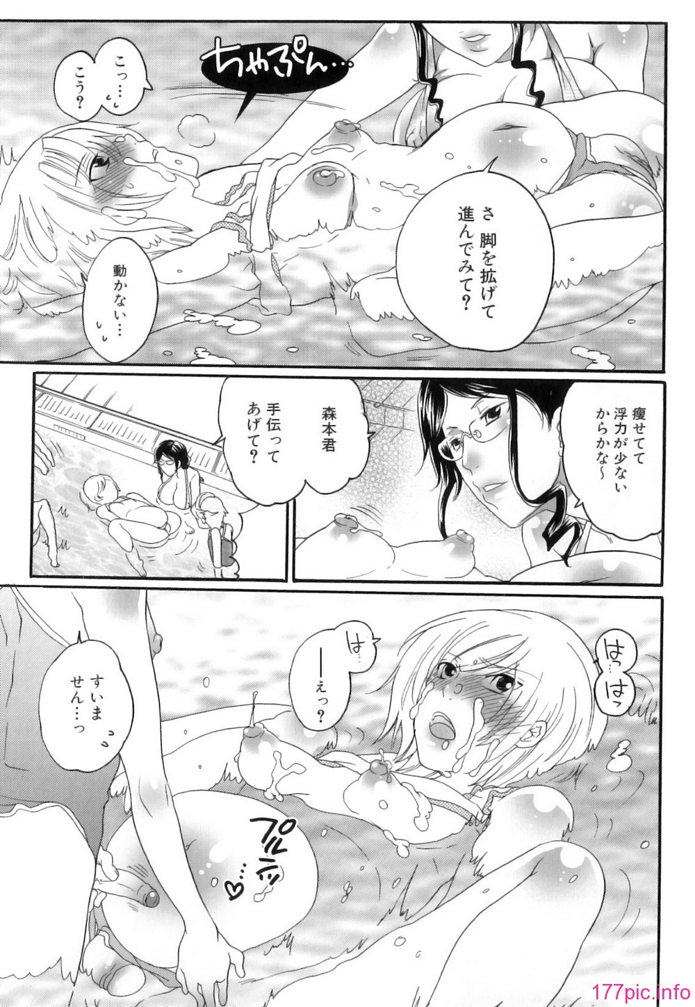 Kairaku_Shussan_122