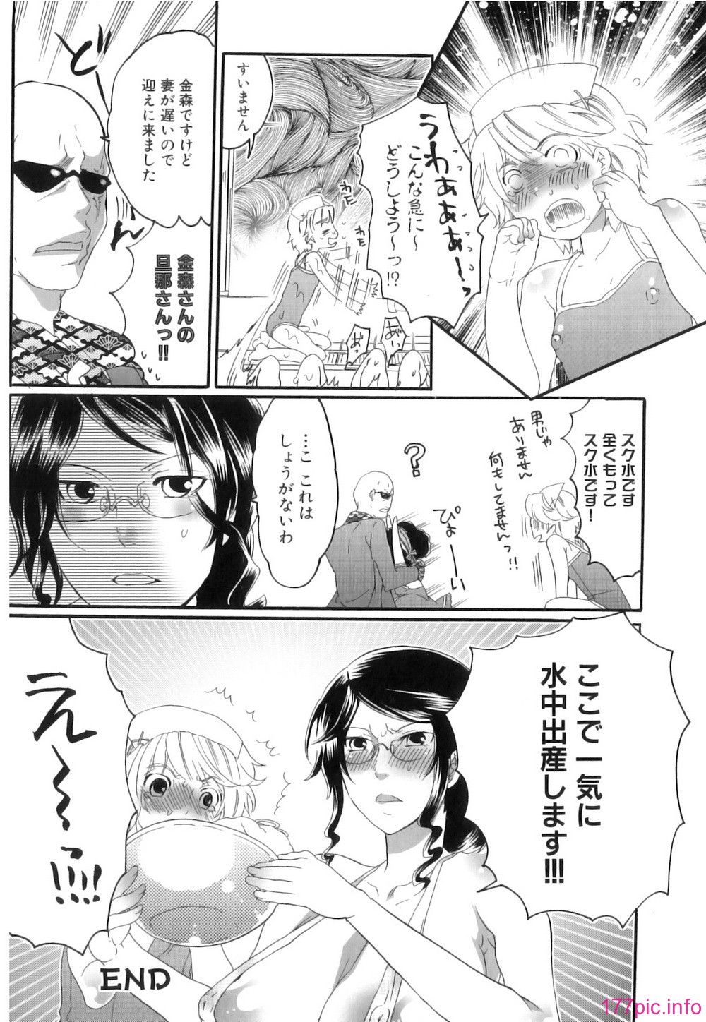Kairaku_Shussan_131