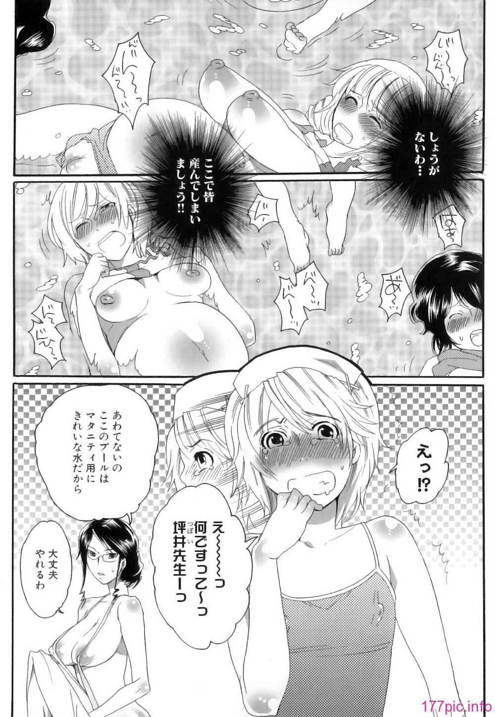 Kairaku_Shussan_132
