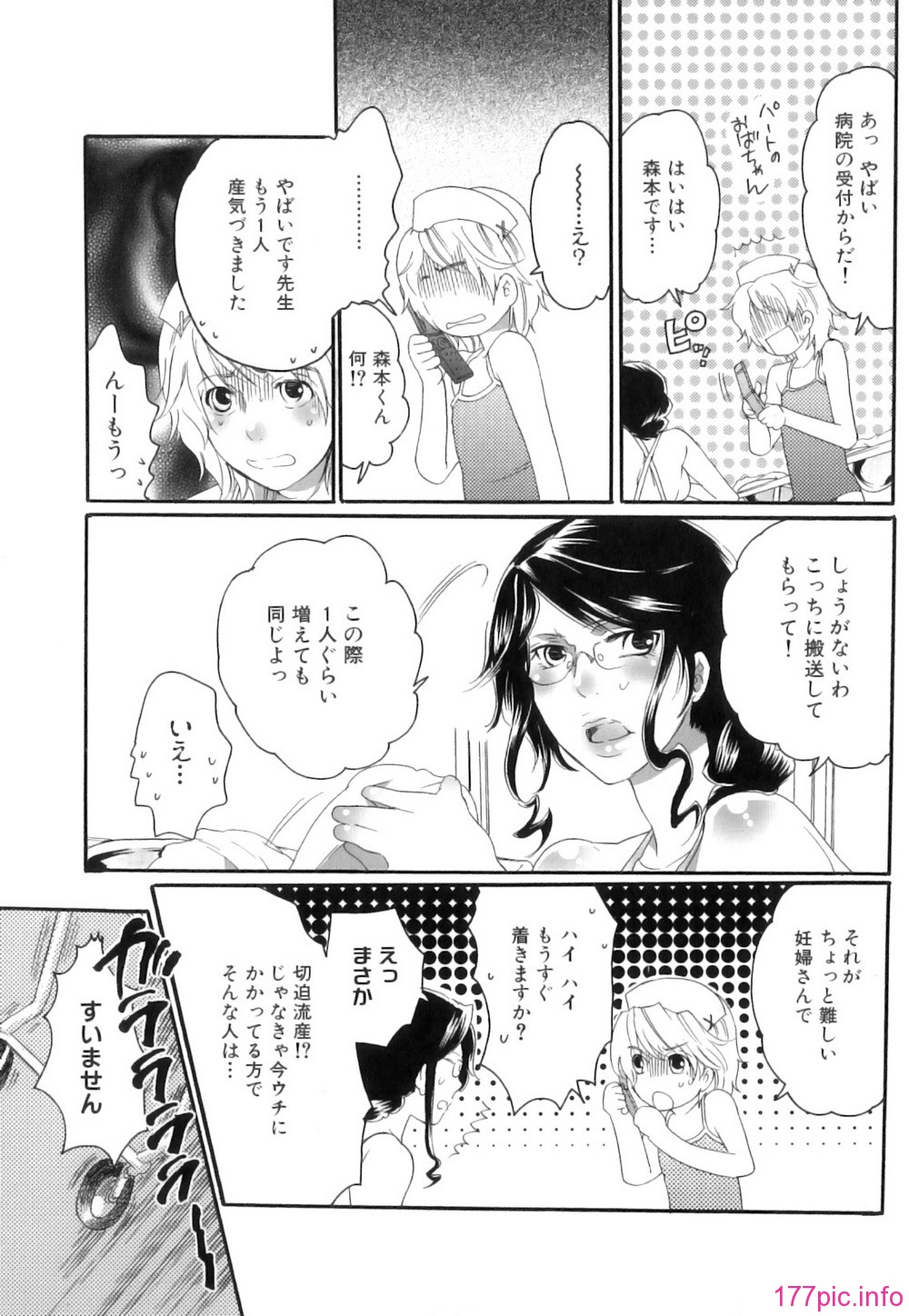 Kairaku_Shussan_134