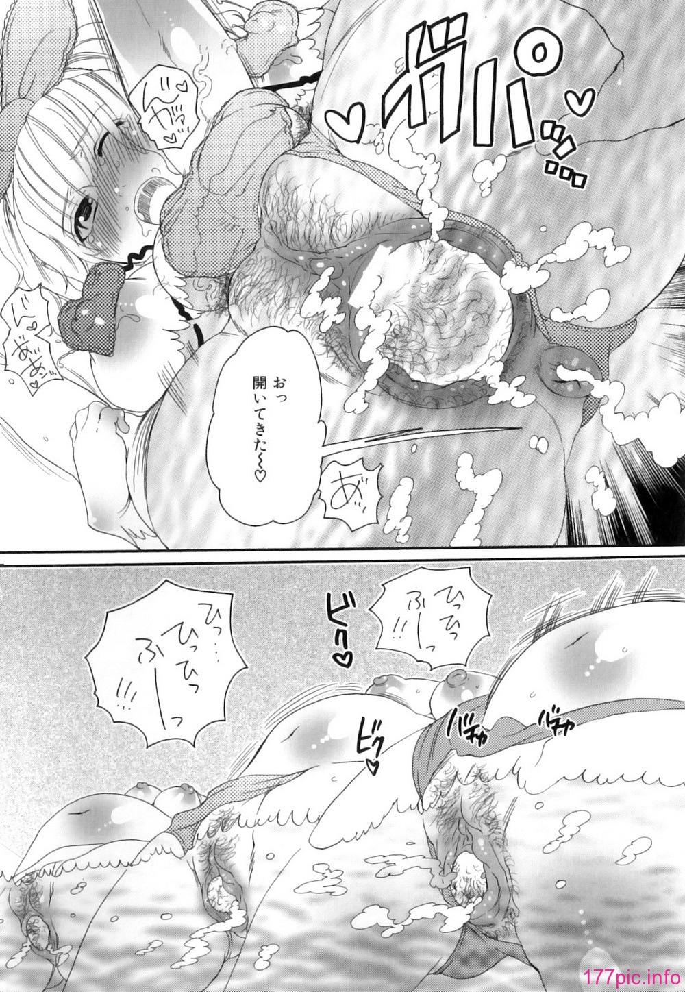 Kairaku_Shussan_141